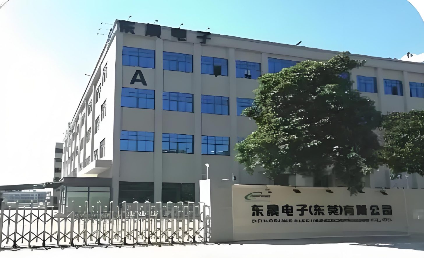 东晟电子（东莞）有限公司百级车间-500 平米